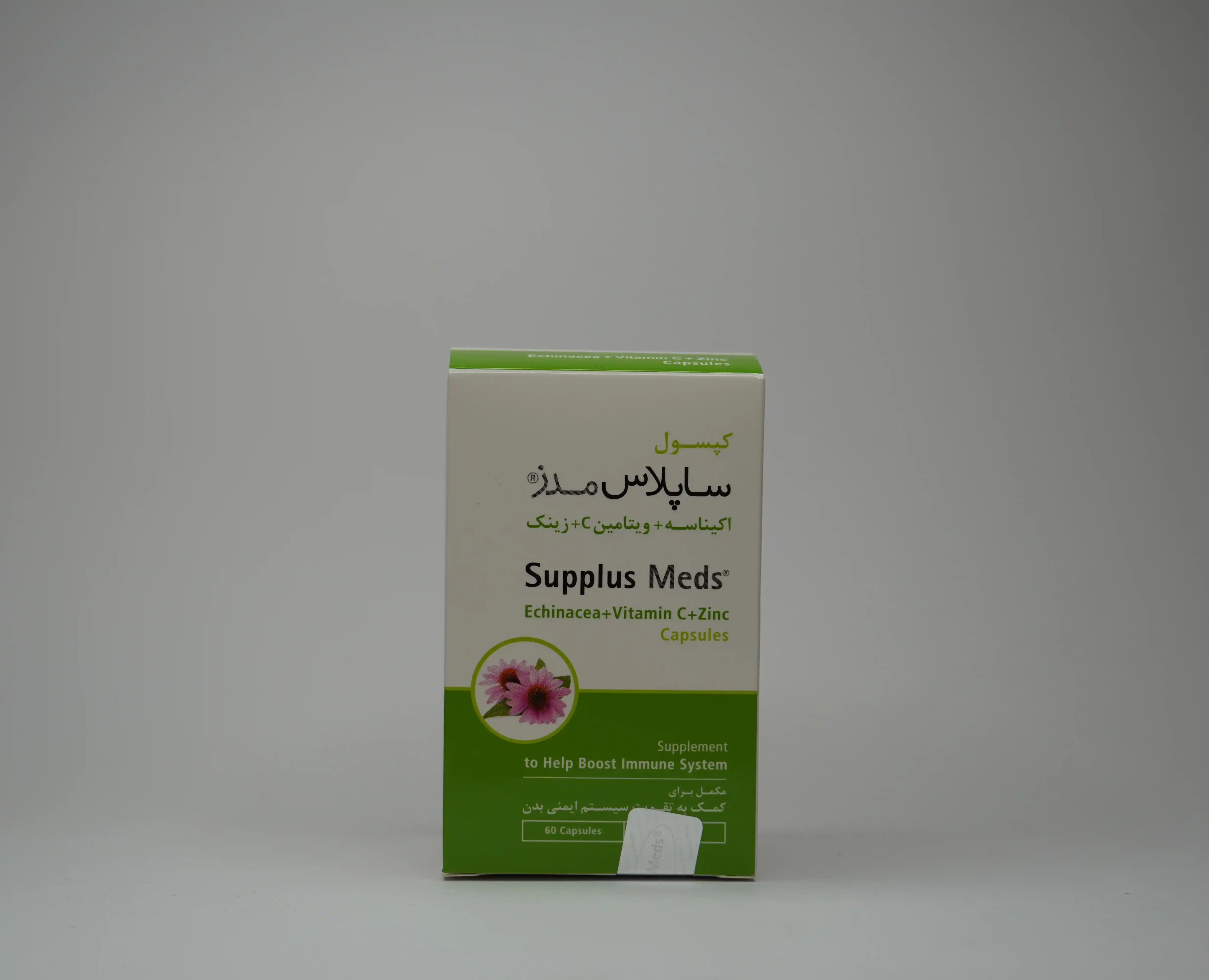 ساپلاس مدز